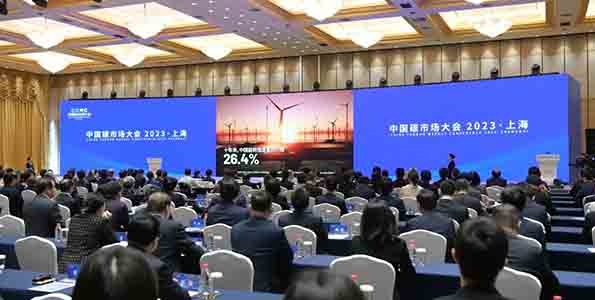 “中国碳市场大会2023·上海”今天举行，陈吉宁致辞，黄润秋王忠林龚正共同启动大会